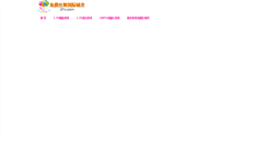 Desktop Screenshot of img-vidiklub.com
